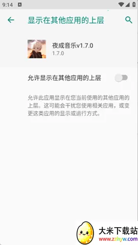 ҹ�����ֲ�����2026�ٷ����°汾v1.7.0 ��Ѱ��ͼ