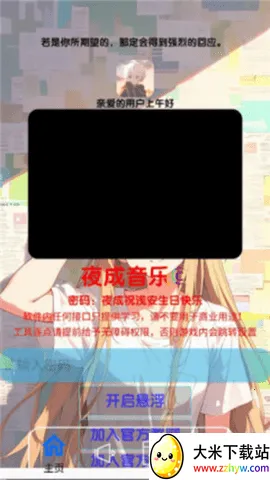 ҹ�����ֲ�����2026�ٷ����°汾v1.7.0 ��Ѱ��ͼ