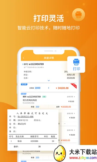 �����Ʋֿ����v8.4.0.1_250110 �ٷ������ͼ