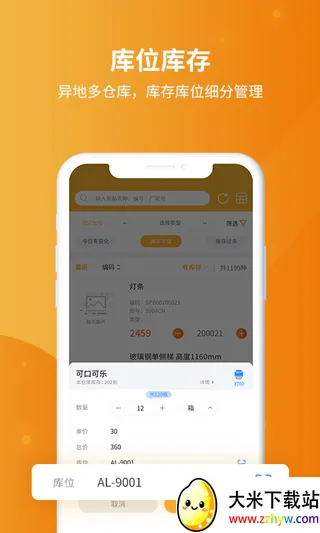 �����Ʋֿ����v8.4.0.1_250110 �ٷ������ͼ