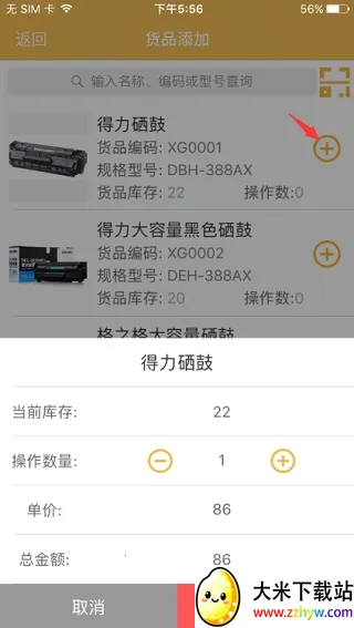 �����Ʋֿ����