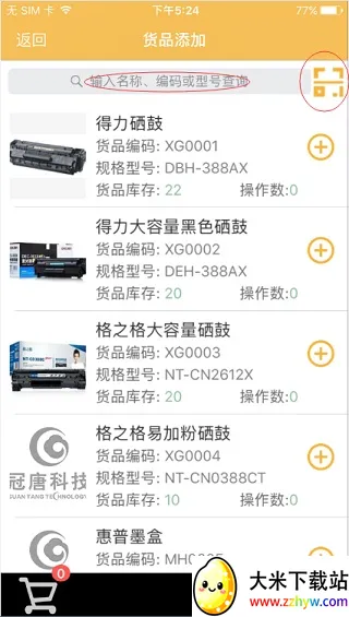 �����Ʋֿ����