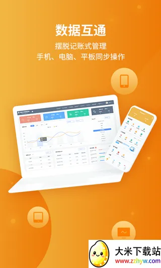 �����Ʋֿ����v8.4.0.1_250110 �ٷ������ͼ