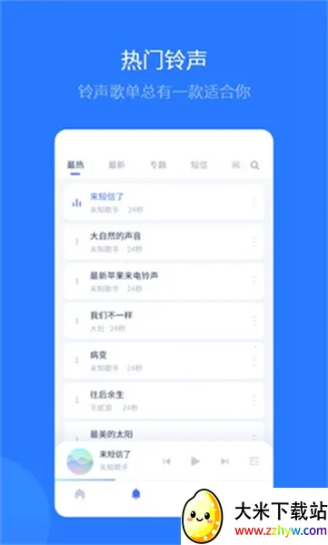 ��˼ȫ��v1.21.13 �ٷ������ͼ