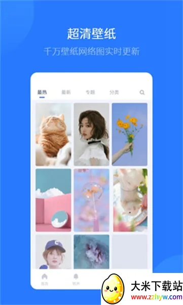 ��˼ȫ��v1.21.13 �ٷ������ͼ