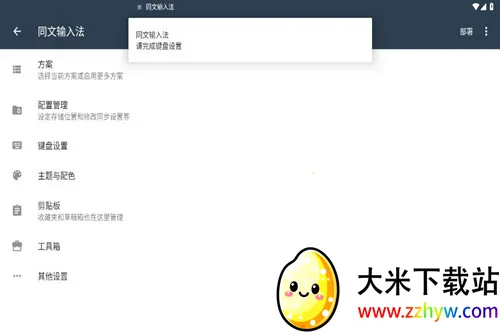 ͬ�����뷨���ϰ�2026���°汾