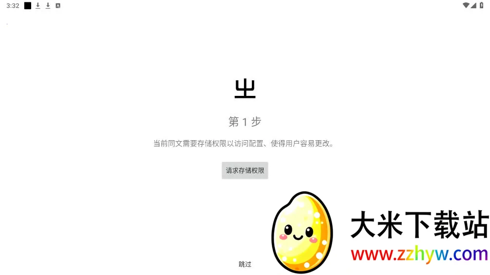 ͬ�����뷨���ϰ�2026���°汾