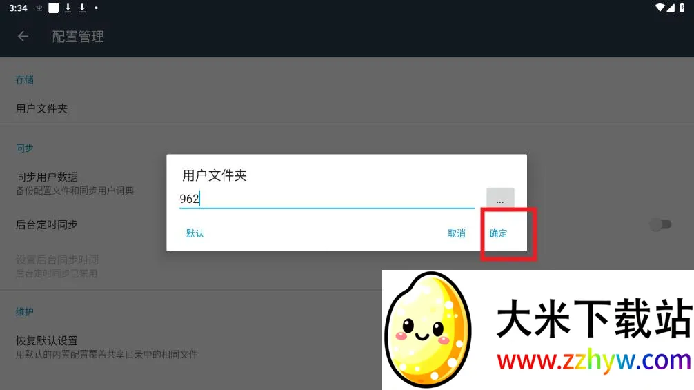 ͬ�����뷨���ϰ���