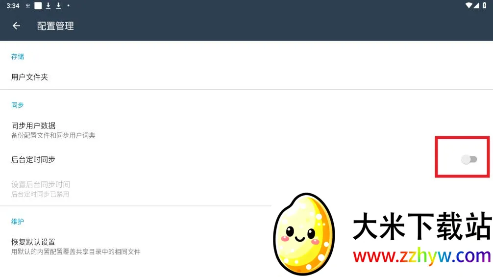 ͬ�����뷨���ϰ���