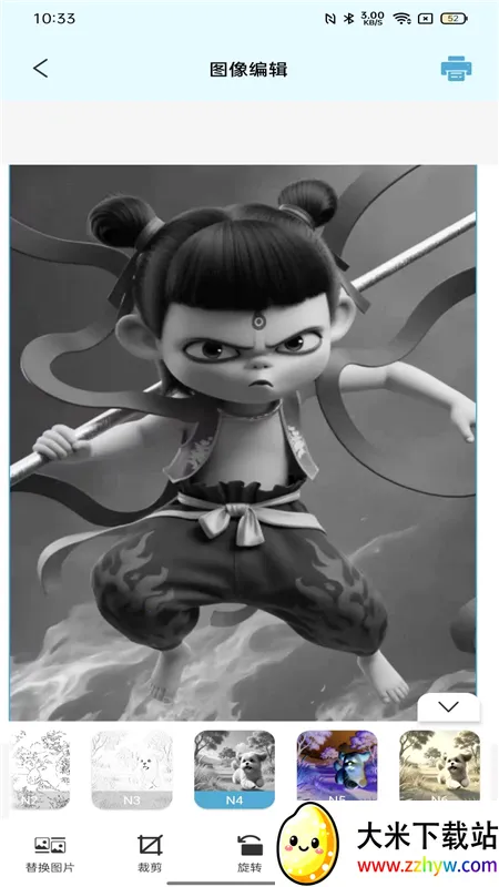 ��ӡ�����ֻ���