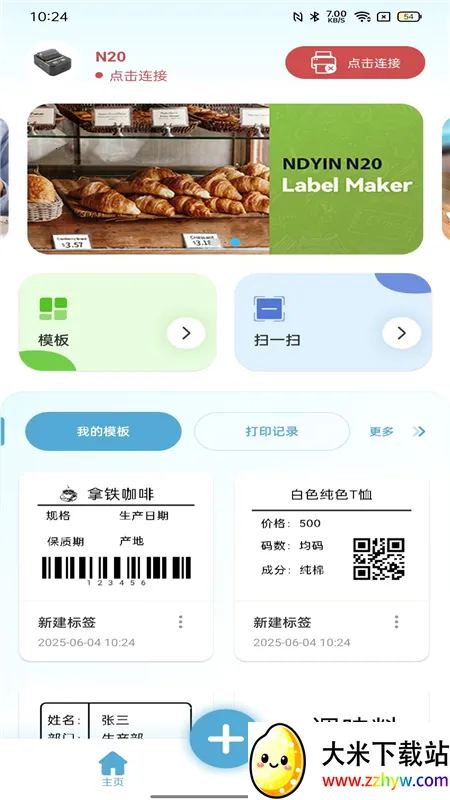 ��ӡ�����ֻ���