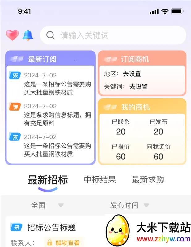 ��ͼ�ǿͰ�׿���ֻ���