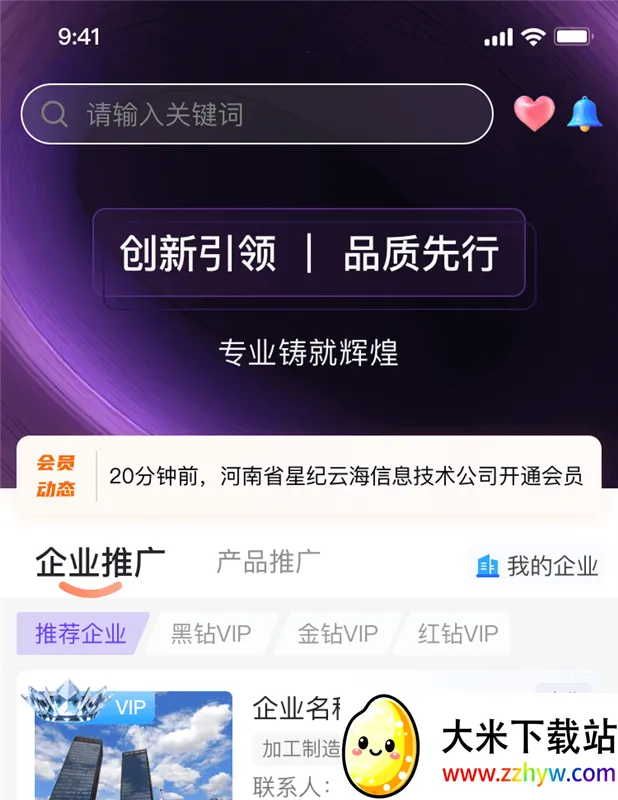 ��ͼ�ǿͰ�׿���ֻ���