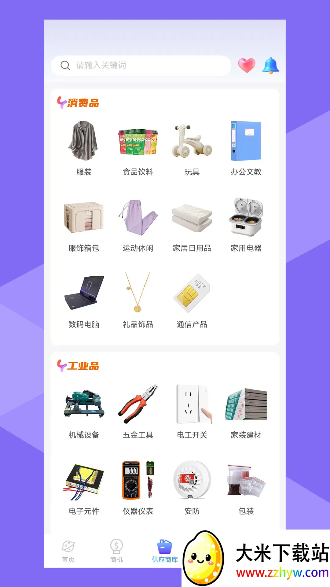 ��ͼ�ǿͰ�׿���ֻ���v2.9.0 �ֻ����ͼ