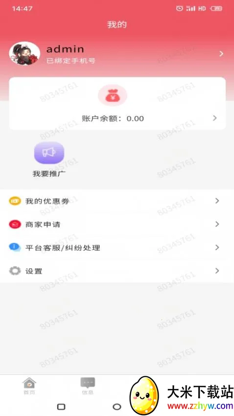 ֪ʶ����v1.2.8 ��Ѱ��ͼ