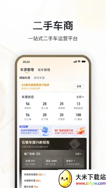 �޶����̼Ұ�2026���°汾v2.2.3 �ٷ������ͼ