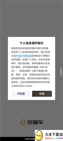 �޶����̼Ұ�2026���°汾