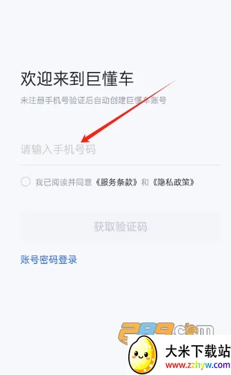 �޶����̼Ұ�2026���°汾