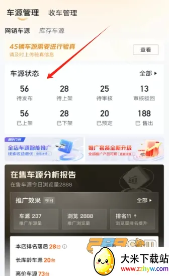 �޶����̼Ұ�2026���°汾