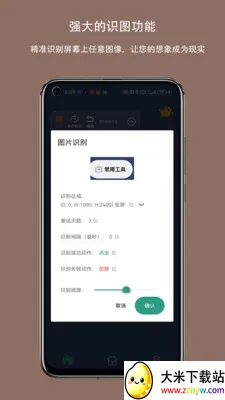 ����������v4.0.1 �ٷ������ͼ