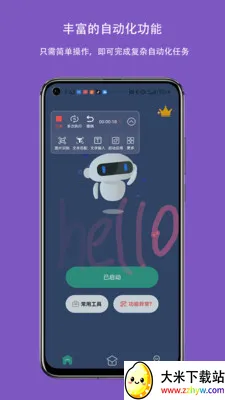 ����������v4.0.1 �ٷ������ͼ