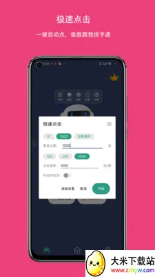 ����������v4.0.1 �ٷ������ͼ