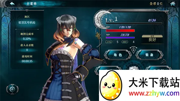 ���ҹ֮��ʽȫDlc