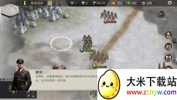 ��ս֮·v111 �ֻ����ͼ