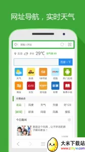 hao��ַv5.3.3 �ֻ����ͼ