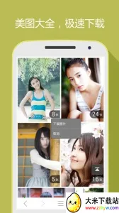 hao��ַv5.3.3 �ֻ����ͼ