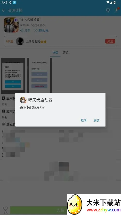 ����Ȯ��������ƽ��Ӣ2026�ٷ����°汾v3.2.3.1012 ��Ѱ��ͼ