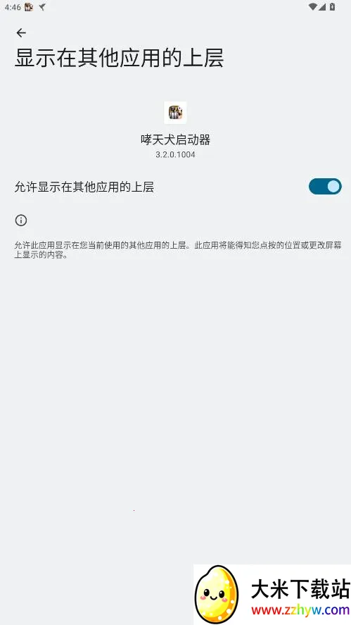 ����Ȯ��������ƽ��Ӣ2026�ٷ����°汾v3.2.3.1012 ��Ѱ��ͼ