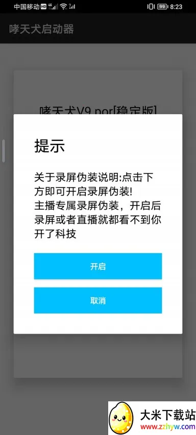 ����Ȯ��������ƽ��Ӣ2026�ٷ����°汾