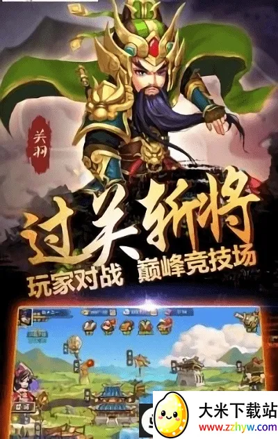 ������ս372026���°汾v1.0.0 ��׿���ͼ