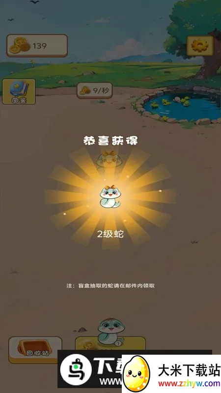 ��������v1.0 �ֻ����ͼ