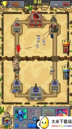 ���ҳ�ͻ���ذ�׿���ֻ���v3.06 ��Ѱ��ͼ