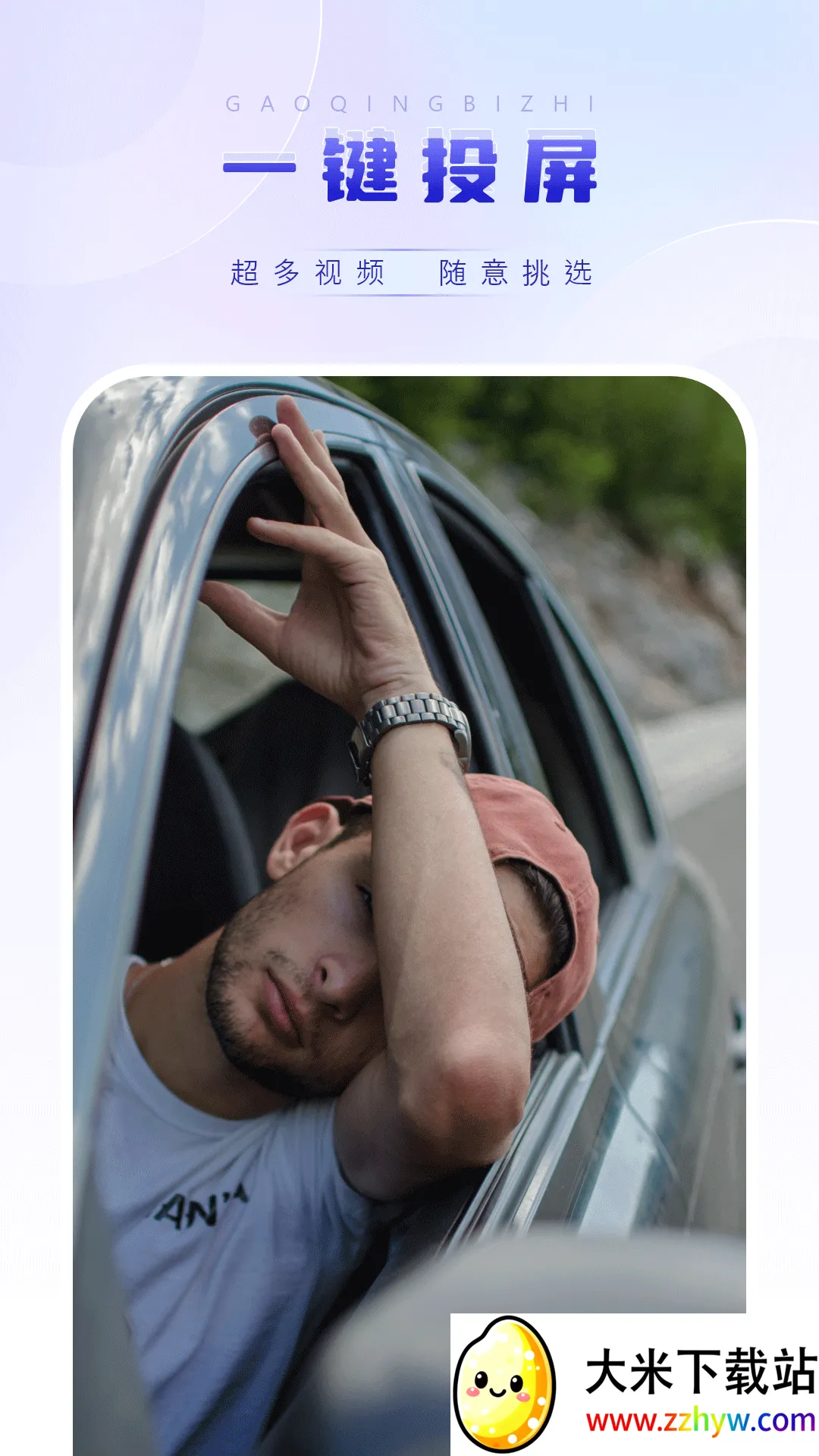 Ӱ����Ƶ������v7.0 �ٷ������ͼ