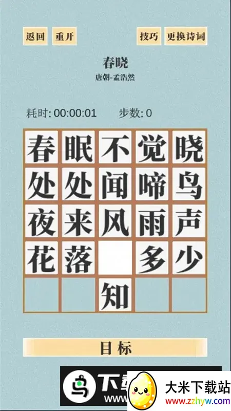 ����Ǭ��2026���°汾v1.0 �ٷ������ͼ