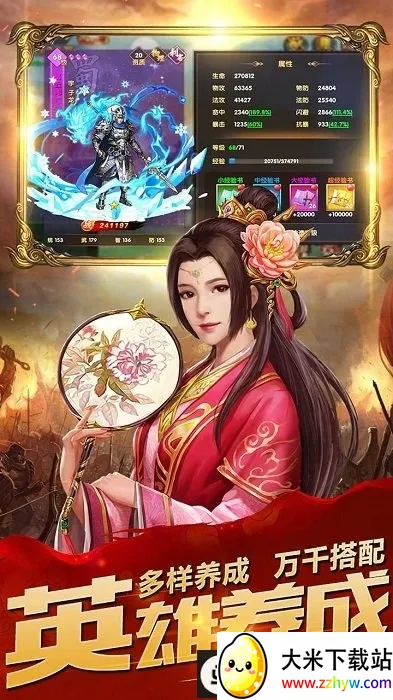 ��Ѷ�Ҷ����������ֻ���v1.0.2 �ֻ����ͼ