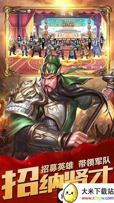 ��Ѷ�Ҷ����������ֻ���v1.0.2 �ֻ����ͼ