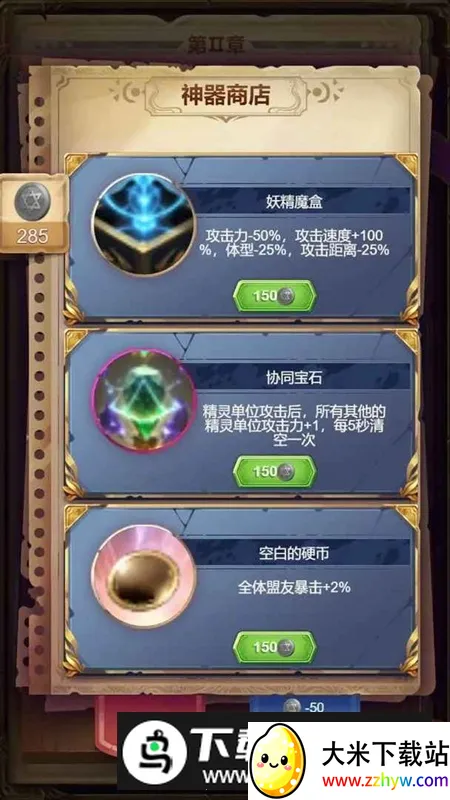 ĳĳð�ռ�v1.0 �ٷ������ͼ