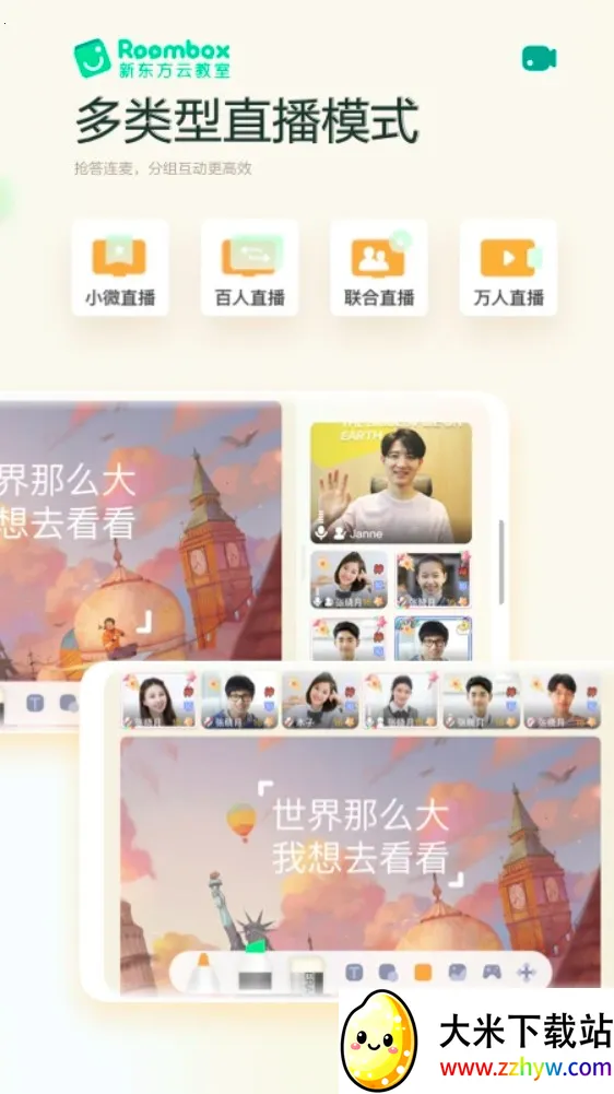 �¶���roomboxv2.60.3 ��Ѱ��ͼ