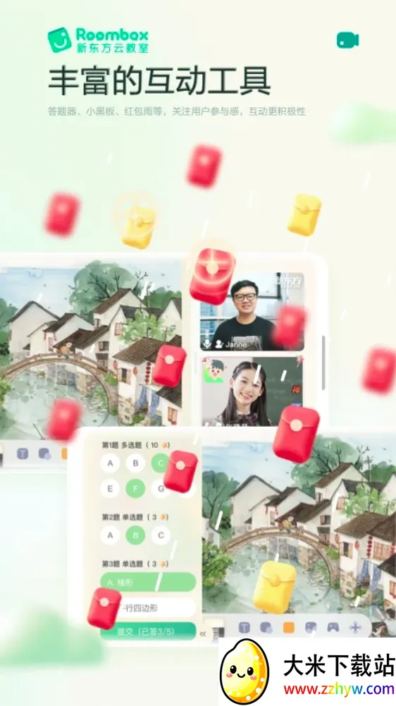 �¶���roomboxv2.60.3 ��Ѱ��ͼ