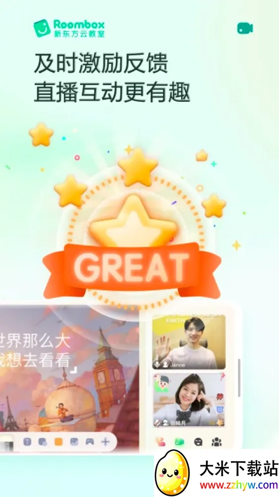 �¶���roombox