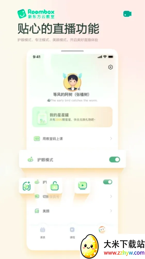 �¶���roomboxv2.60.3 ��Ѱ��ͼ