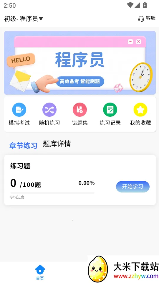 ��������ѧ֪��2026�ٷ�����