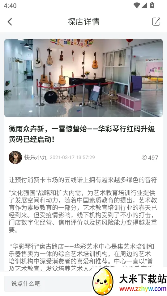 预付码2026官方最新版本 预付码2026官方最新版本