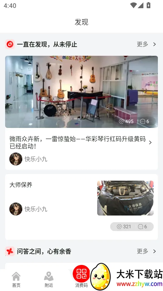 预付码2026官方最新版本 预付码2026官方最新版本