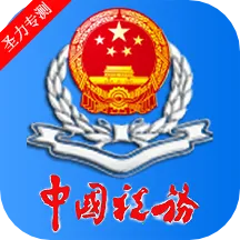 ���ɹ�˰��v9.4.211 �ٷ�����