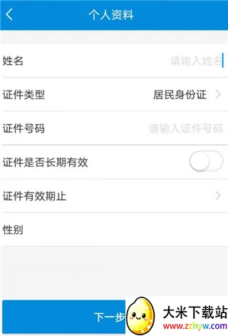 ���ɹ�˰��